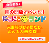 �ˤ��ˤ�����